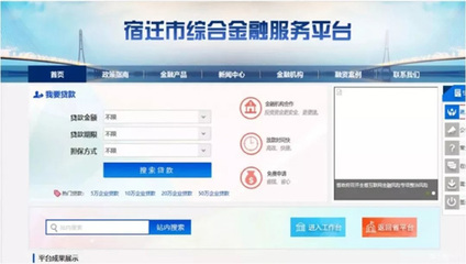 宿遷高新區 扶持民營企業的誠信引擎，添活力引動力