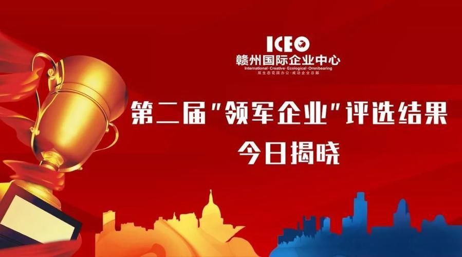 2018-01-25采集入檔: 第三方 綠盾贛州企業征信服務機構入檔時間